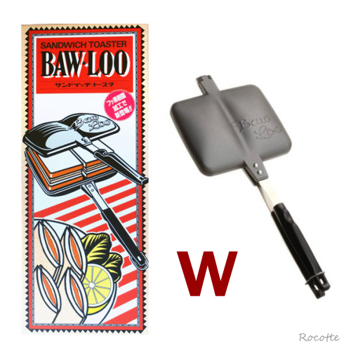 バウルー ホットサンドメーカー 直火 ダブル サンドイッチトースター