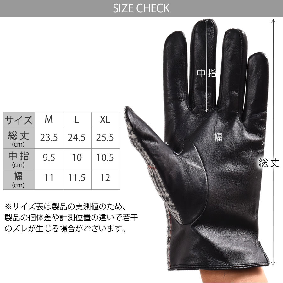 ラッピング無料】[Merfirge]ハリスツイード グローブ 手袋 Harris