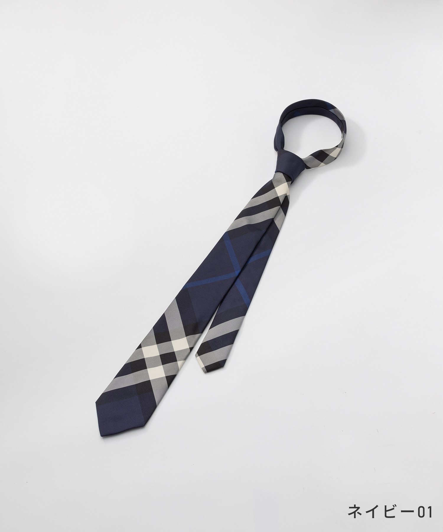 バーバリー BURBERRY 8002113 8013820 8011693 8013818 ネクタイ