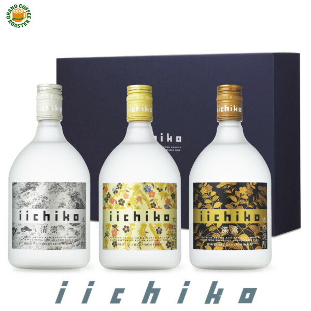 本格焼酎いいちこ 限定ギフトセット NISV 清凛・シルエット・深薫 各