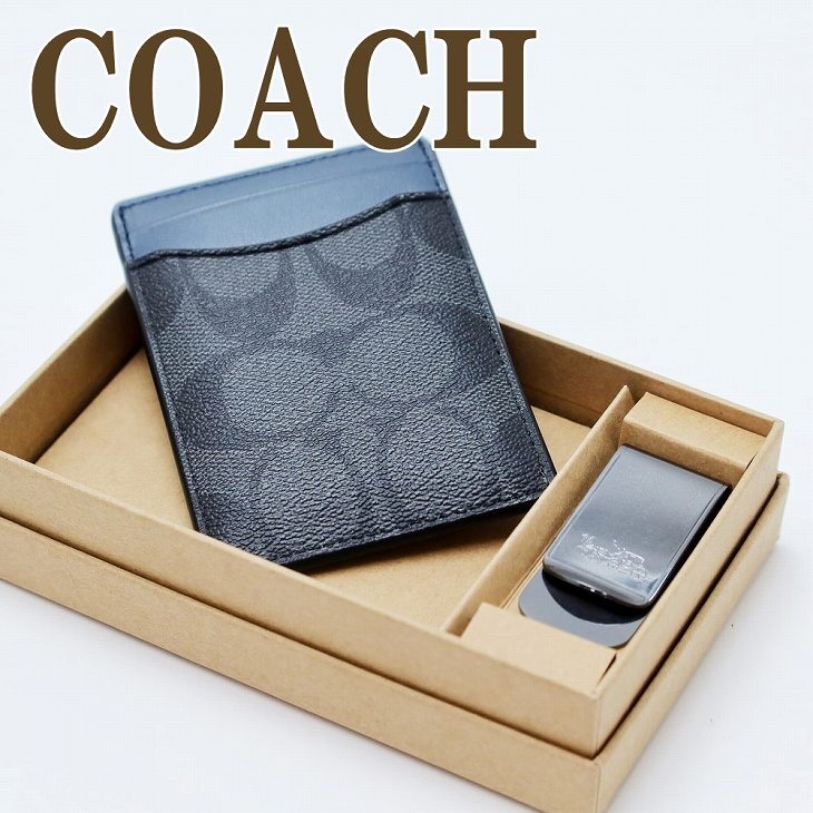コーチ COACH 財布 メンズ マネークリップ カードケース 名刺入れ