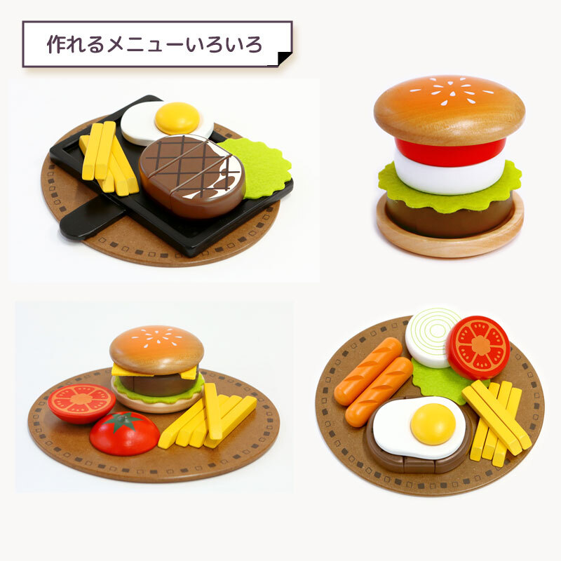 おままごとセット 洋食屋さんセット | 誕生日プレゼント 3歳 4歳 5歳