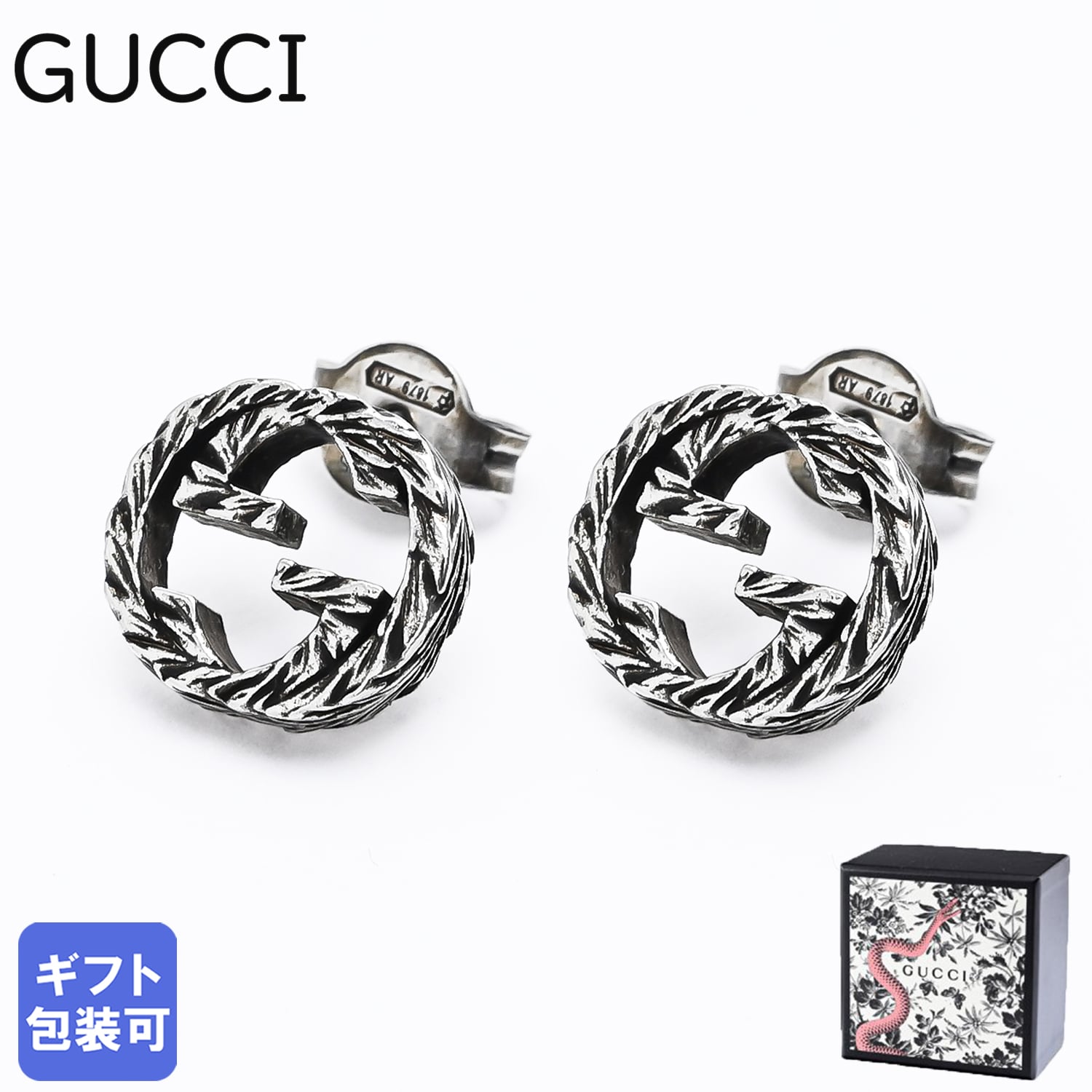 グッチ（GUCCI ）ピアス インターロッキングG】人気ランキング2026決定版