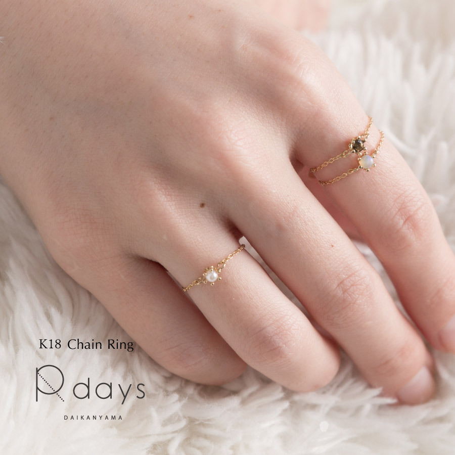 K18製天然石チェーンリング 指輪 長さ調整 フリーサイズ 彼女