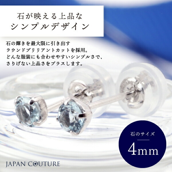 あす楽・即納】つけっぱなし Pt900 プラチナ k18 18金 ピアス 3月