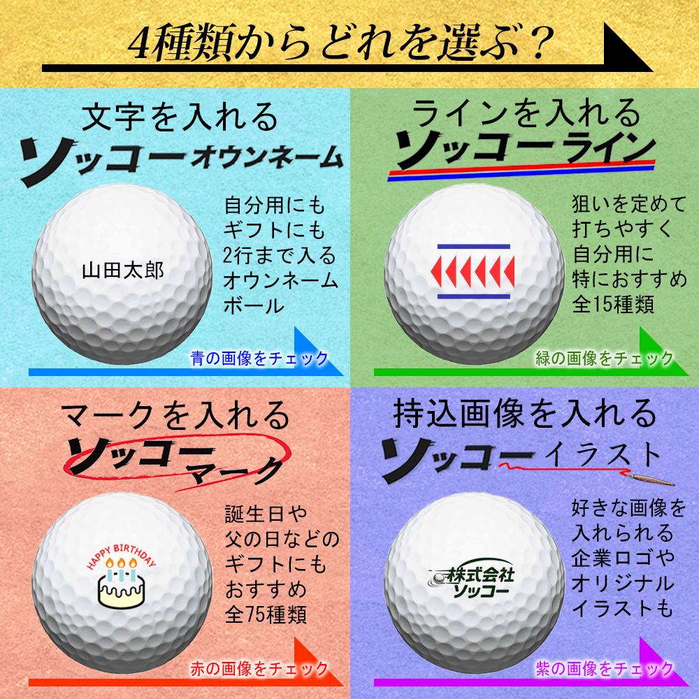 最短即日出荷 3球名入れ ゴルフボール TOUR B X/XS 2026年 1ダース(12