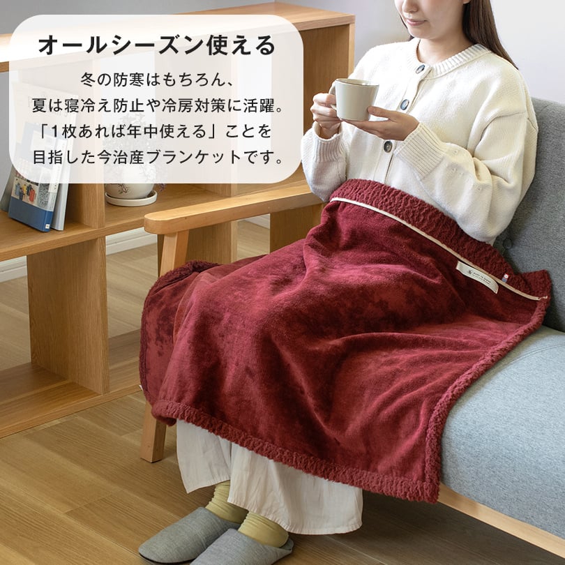 ギフト) ブランケット ギフト 今治 アヴニール ひざ掛け 送料無料