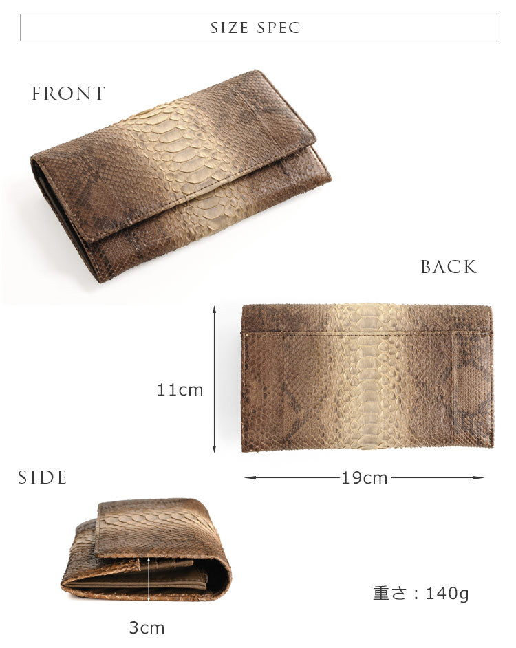パイソン 長財布 レディース 軽い 本革 ダイヤモンドパイソン レザー