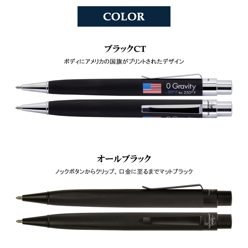 替芯1本プレゼント】FISHER SPACEPEN フィッシャースペースペン