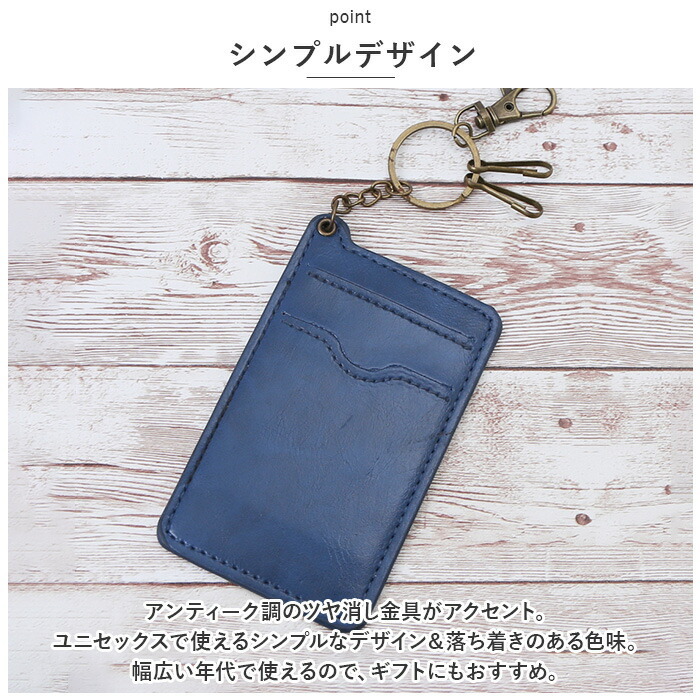 カードキーケース メンズ 通販 カードケース スリム キーホルダー