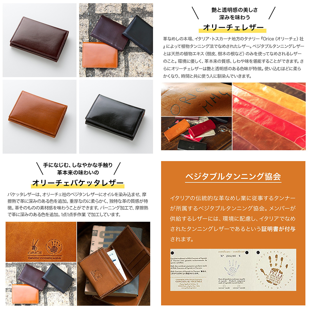 名入れ無料】 イタリア製レザー オリーチェレザー 名刺入れ カード