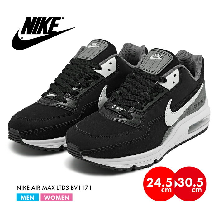 ナイキ スニーカー メンズ レディース NIKE エアマックス リミテッド3