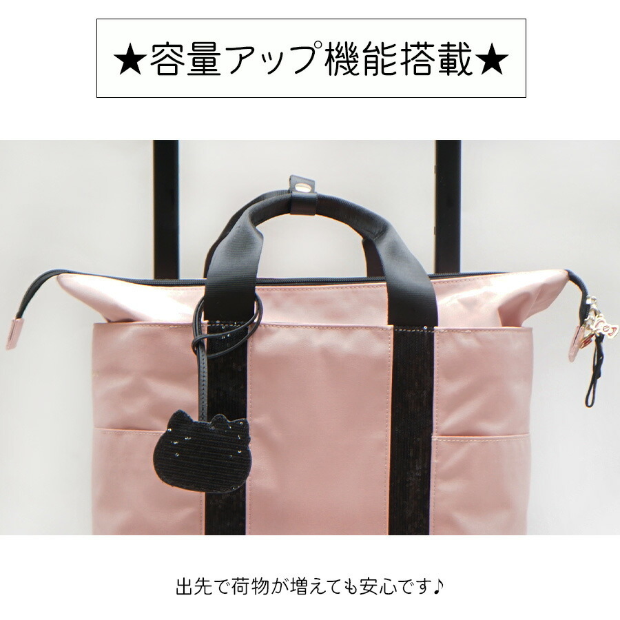 SWANY】D-579 Hallo Kitty スパンコール キャリーバッグ キャリー
