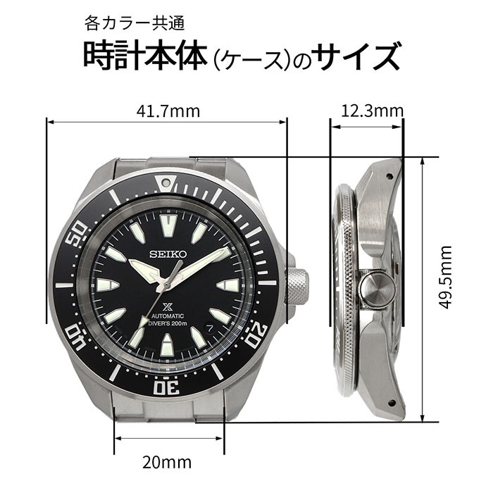 SEIKO 腕時計 セイコー 時計 ウォッチ 【日本製 Made in Japan