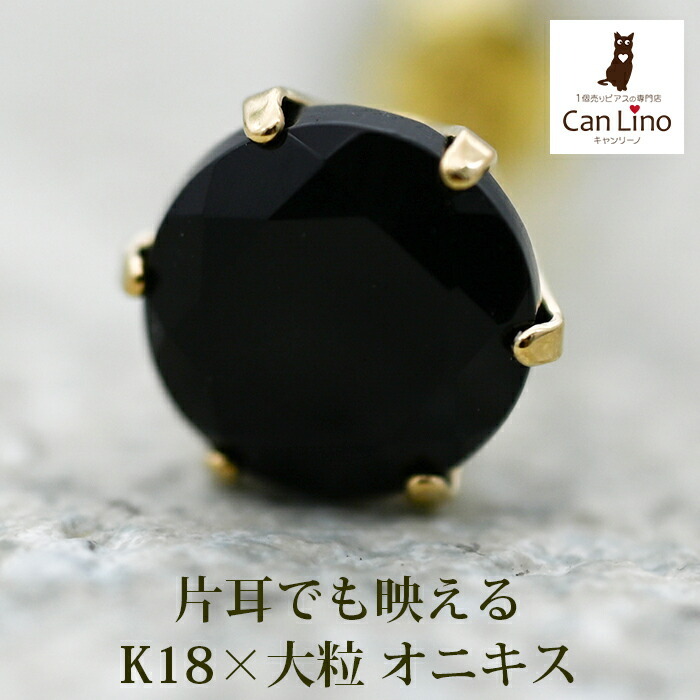 2026年版】オニキスグッズのプレゼント おすすめ人気ランキング