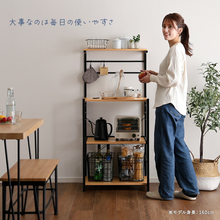 レンジ台 ハイタイプ スリム 60cm幅 ヴィンテージ 食器棚 レンジラック
