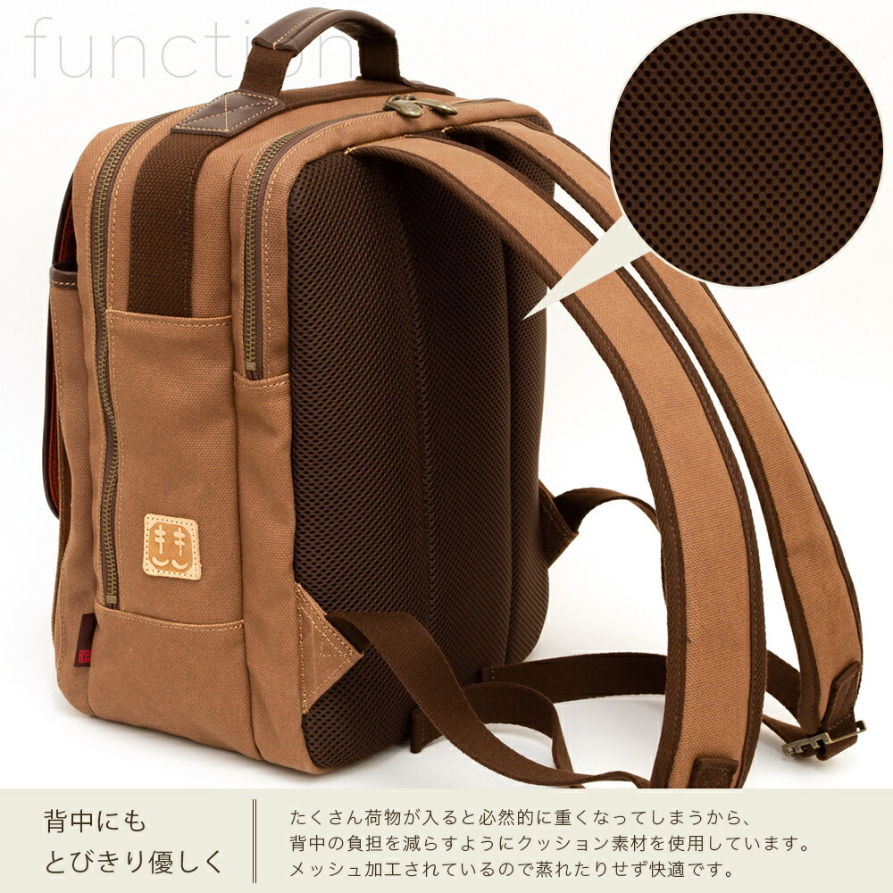 リュック メンズ 柿渋染め 帆布バッグ 豊岡製鞄 日本製 京都 軽量 革