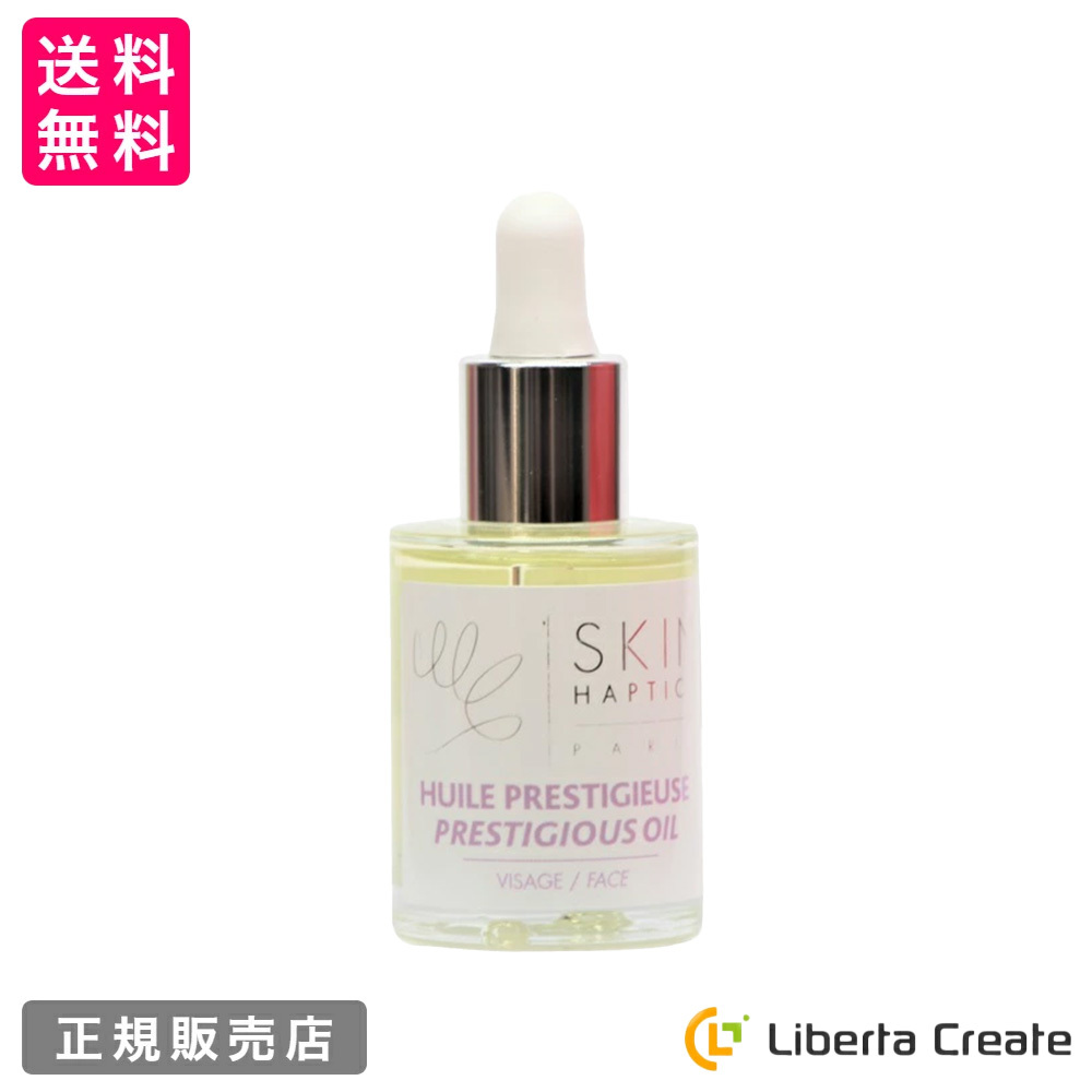 スキンハプティクス デリケートオイルセラム 30mL デリケートゾーン用