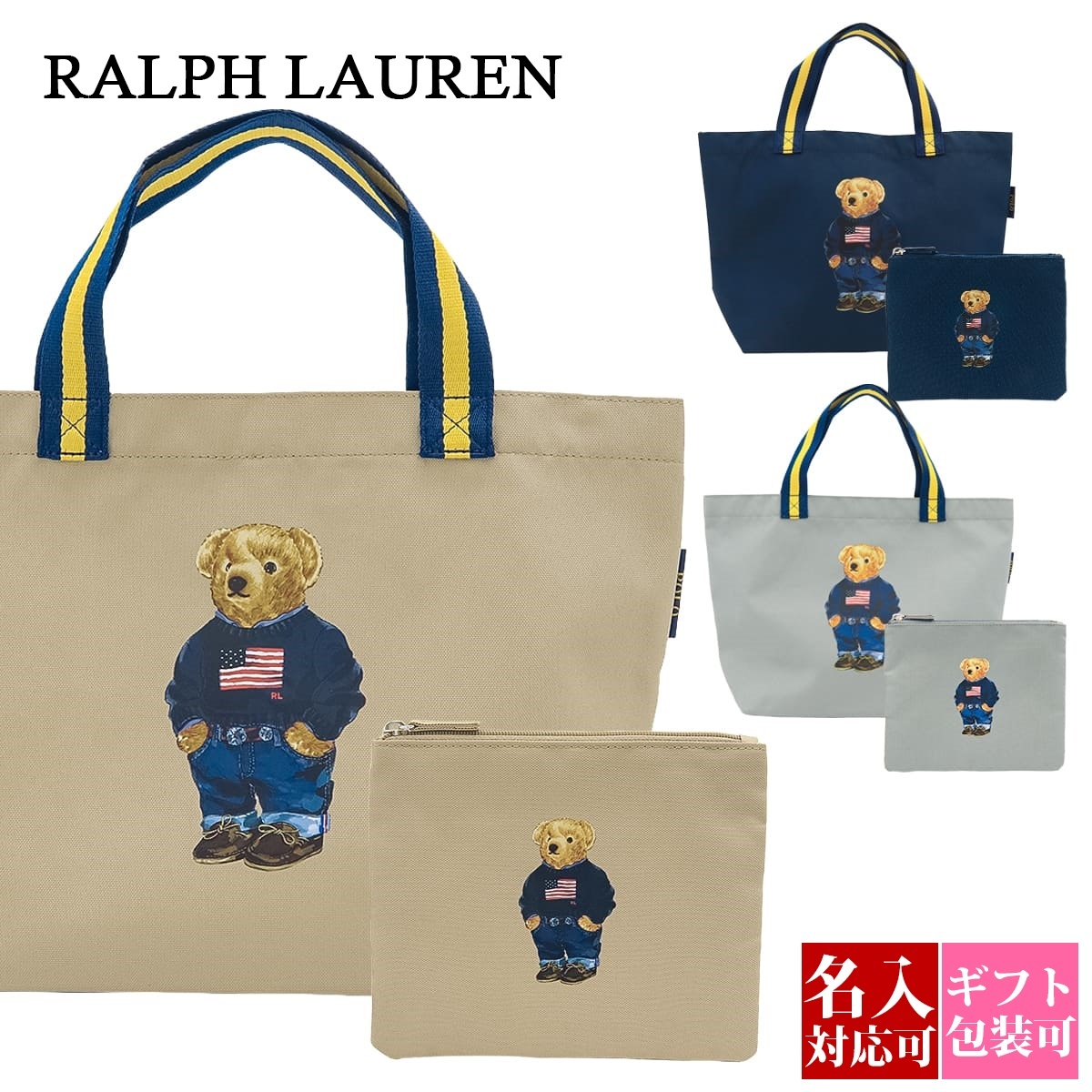 ラルフローレン トートバッグ ポロ ラルフ トート POLO RALPH LAUREN
