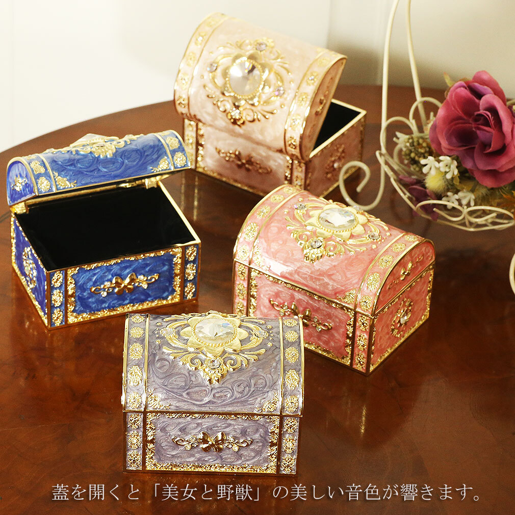 デバリエ] rap ジュエリーボックス 誕生日プレゼント 女性 母 人気