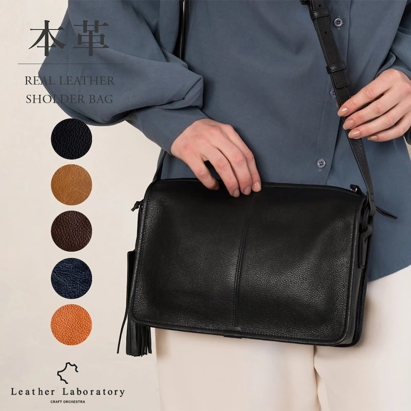 レディースショルダーバッグ 大容量 レザーラボラトリー レディース