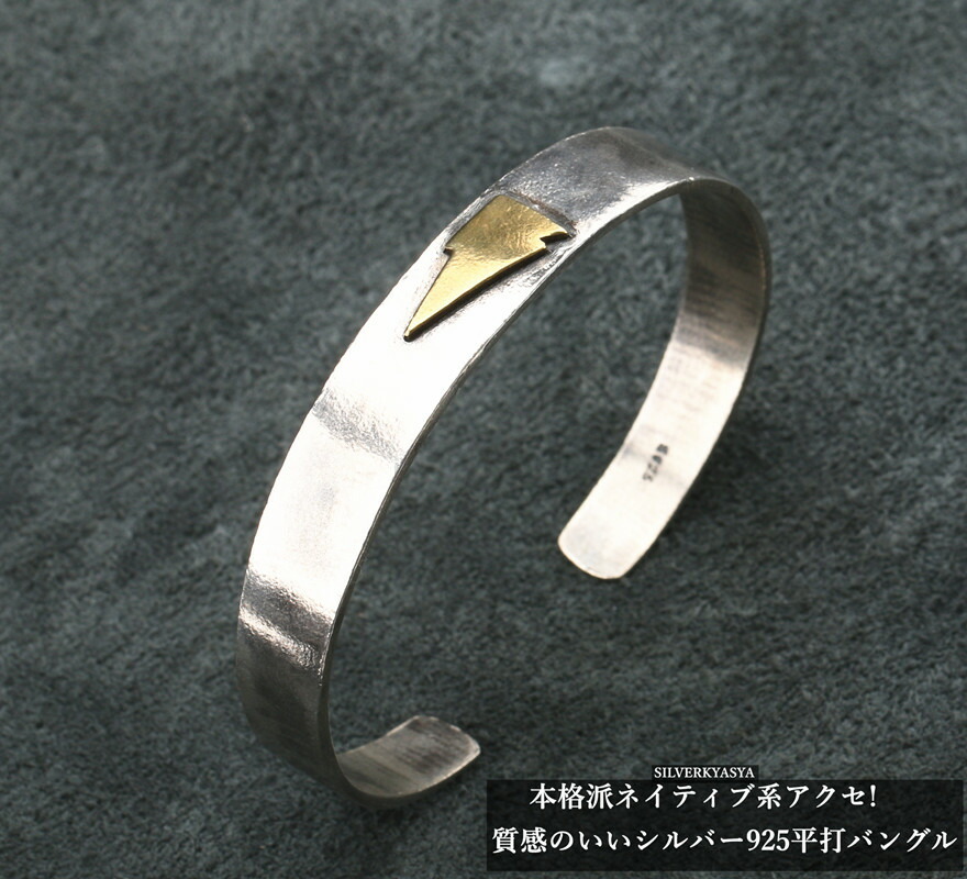 IBUQUI イブキ シルバー925 バングル イブキ シルバー バングル