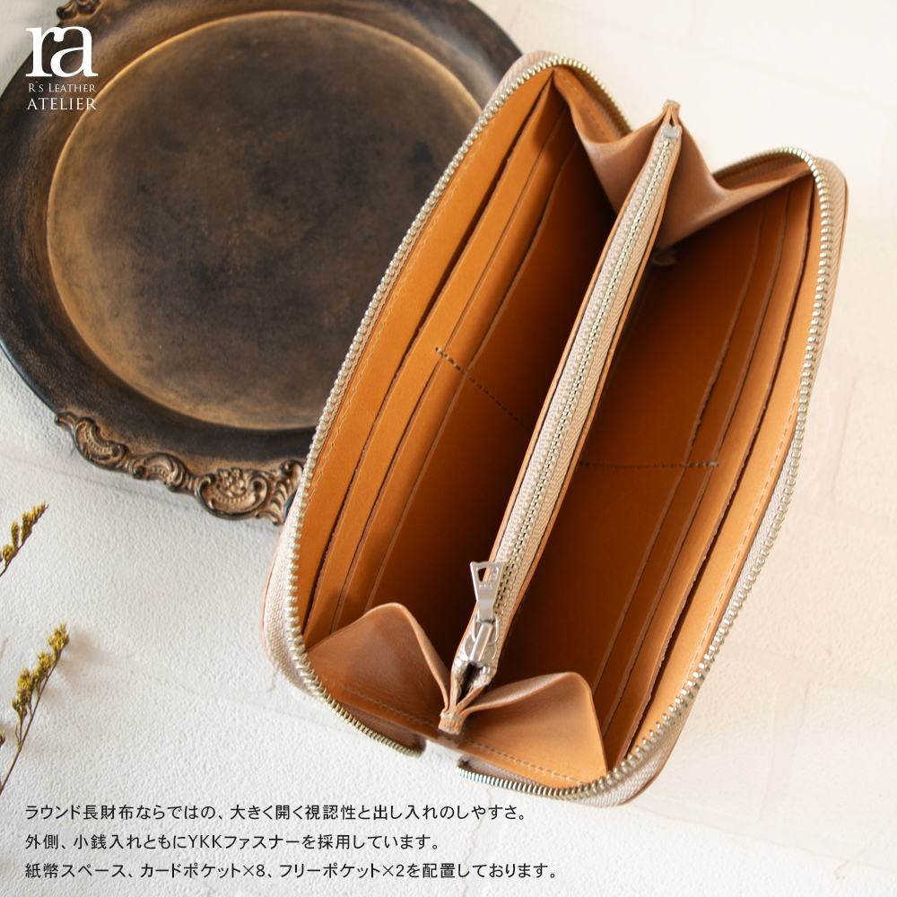 革の宝石】大人女子のコードバン ラウンド長財布 / パンケーキ色