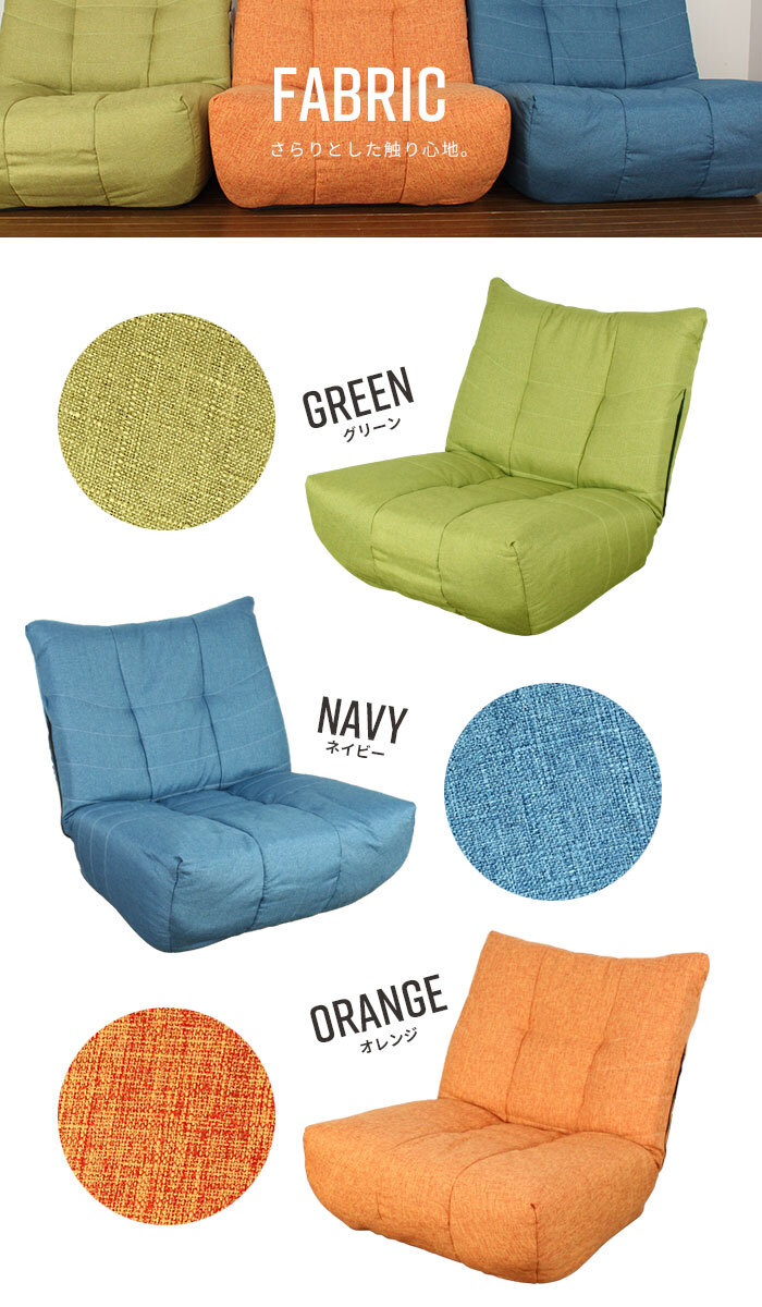 リクライニング 合成皮革 パーソナル ソファー 一人掛けソファ 一人用