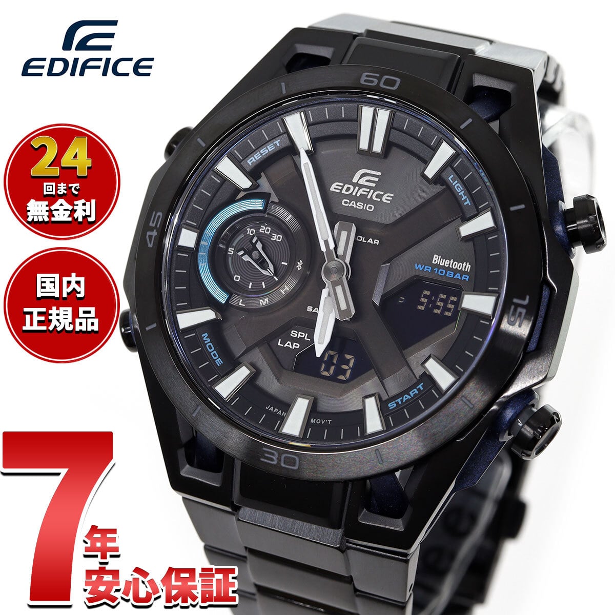 カシオ エディフィス CASIO EDIFICE SOSPENSIONE ソーラー 腕時計