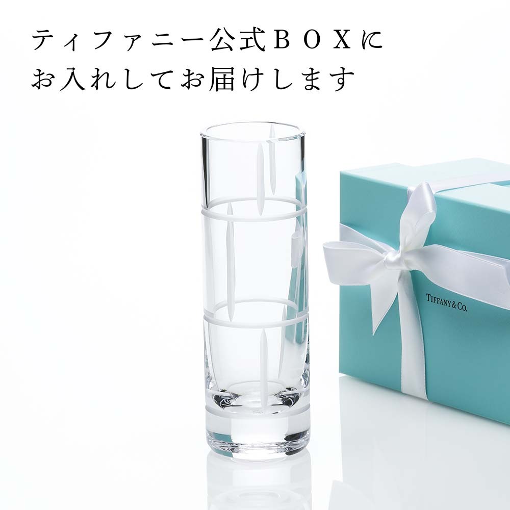 ティファニー モダンバンブー クリスタルガラス バッド ベース 名入れ