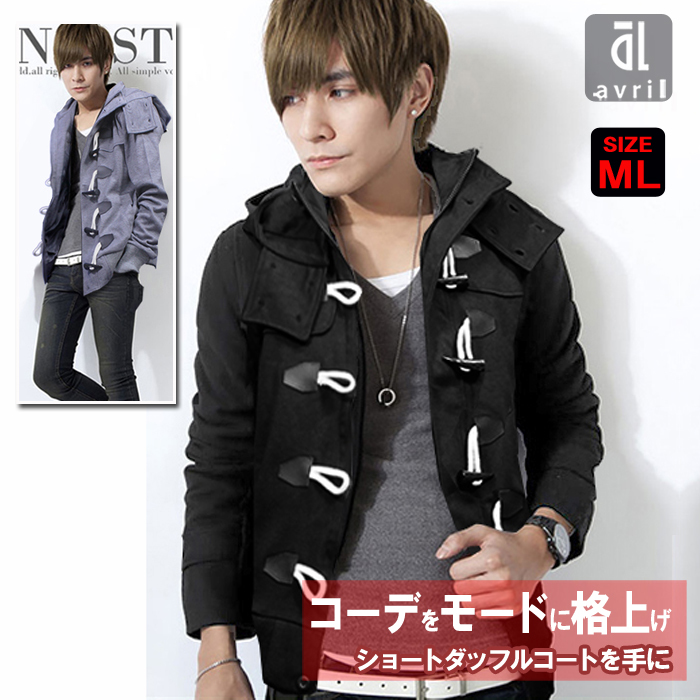 ダッフルコート メンズ ショート サロン系 フード脱着 ショート丈