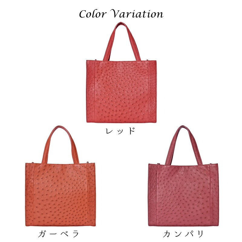 スクエア バッグ トート レディース 2way 本革 オーストリッチ フル