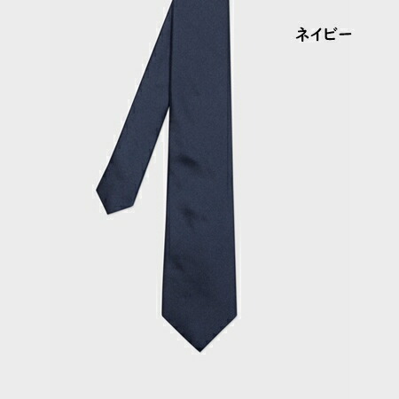 送料無料】【ラッピング無料】ポールスミス Paul Smith ネクタイ