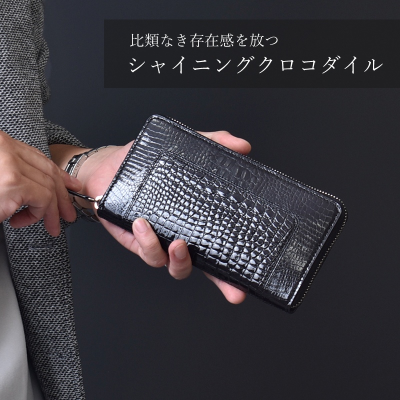 クロコダイル 長財布 ラウンドファスナー 財布 メンズ レディース