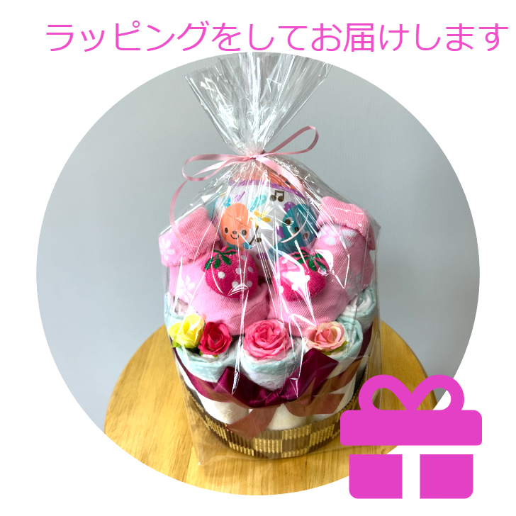 送料無料】選べる6種類 おむつケーキ【出産祝い】オムツケーキ 男の子