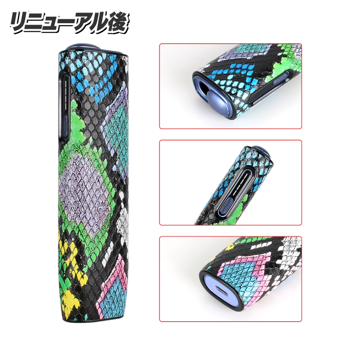 新型 iqos イルマi ケース リニューアル後デザイン iqos イルマi