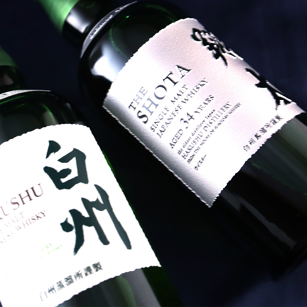 名入れ彫刻のウィスキー白州(ノンヴィンテージ) 700ml - 【名入れ酒