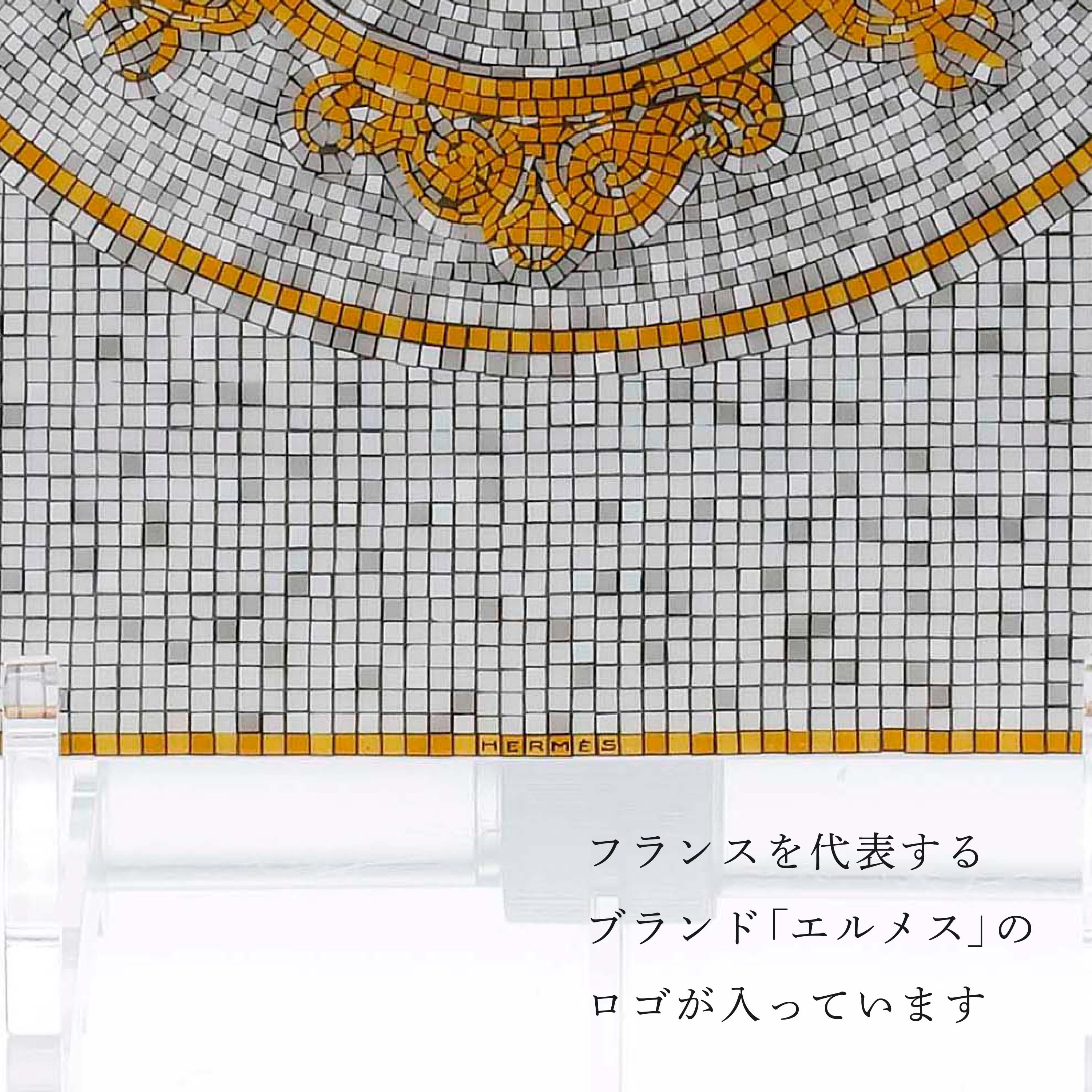 HERMES エルメス プチカレ No5 モザイク 24 ゴールド 23cm 名入れ彫刻