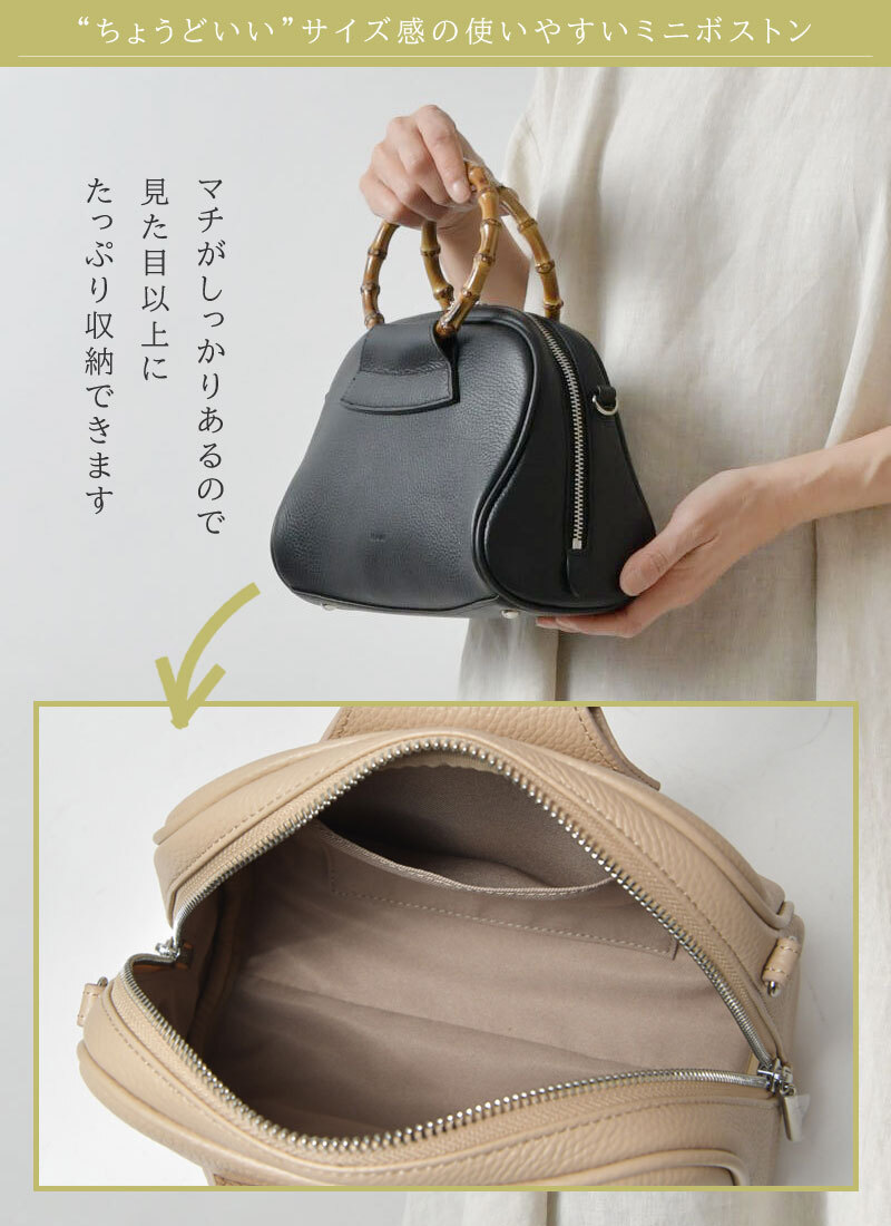 Beaure ビュレ / ヴュレ】カウレザー バンブーハンドル 2way ミニ