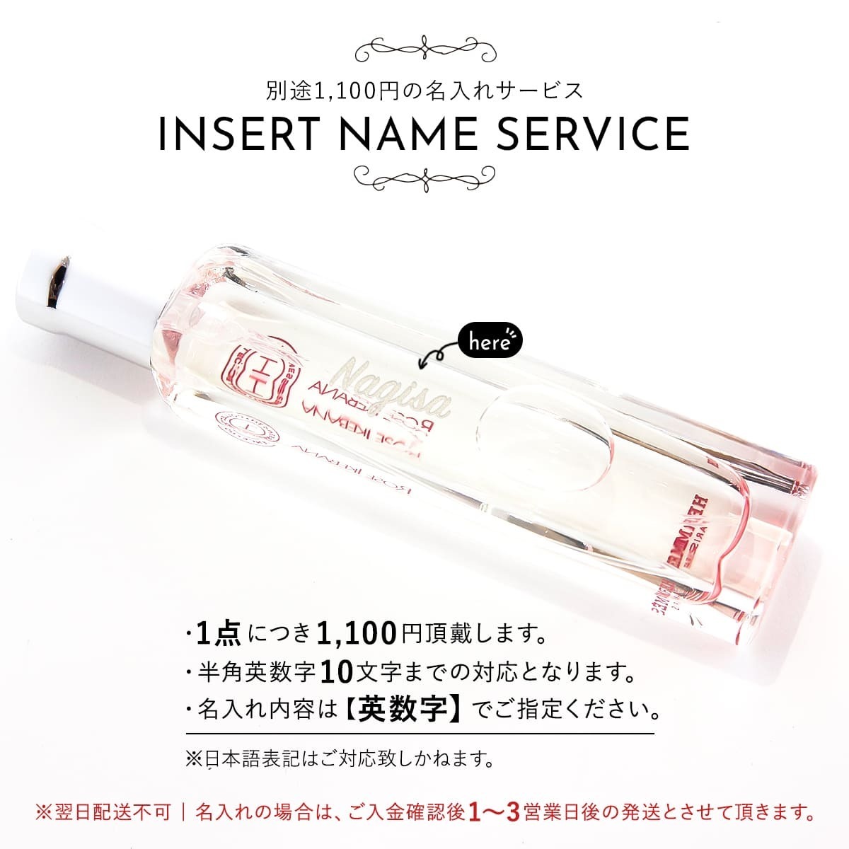 メール便】【名入れ】 エルメス hermes 香水 フレグランス ローズ