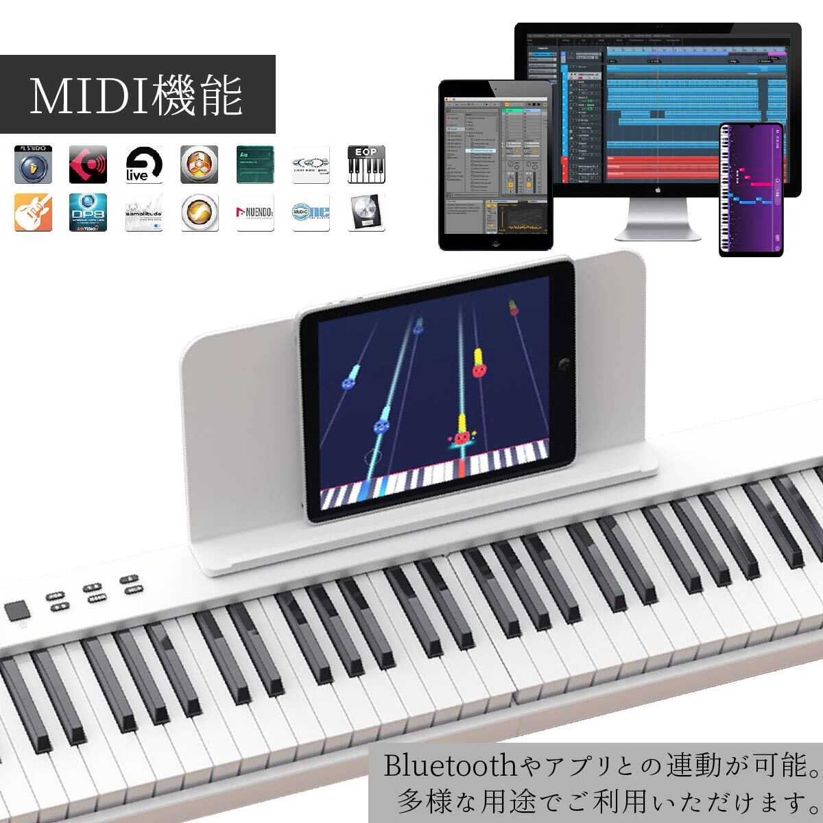 電子ピアノ 88鍵盤 折りたたみスリムボディ 充電可能 ワイヤレス