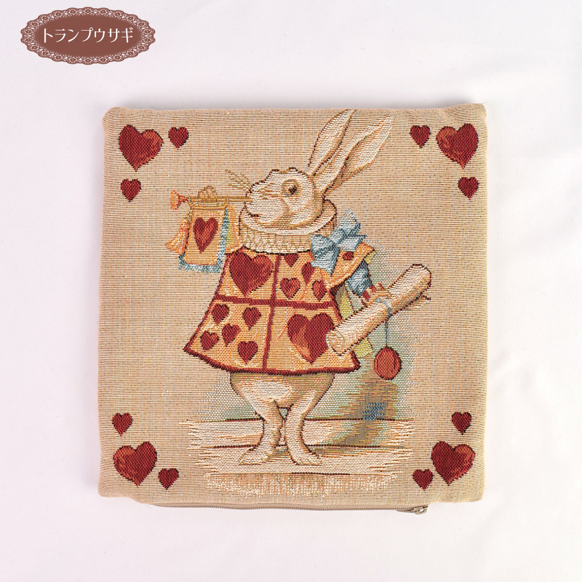 ART de LYS フランス製 不思議の国のアリス クッションカバー ゴブラン