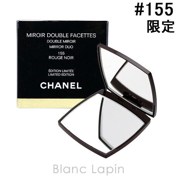 シャネル CHANEL ミロワールドゥーブルファセットダブルミラー カラー