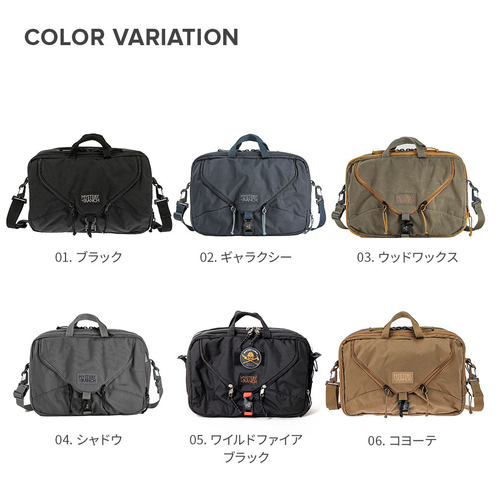 ミステリーランチ MYSTERY RANCH EXPANDABLE 3WAY スリーウェイ