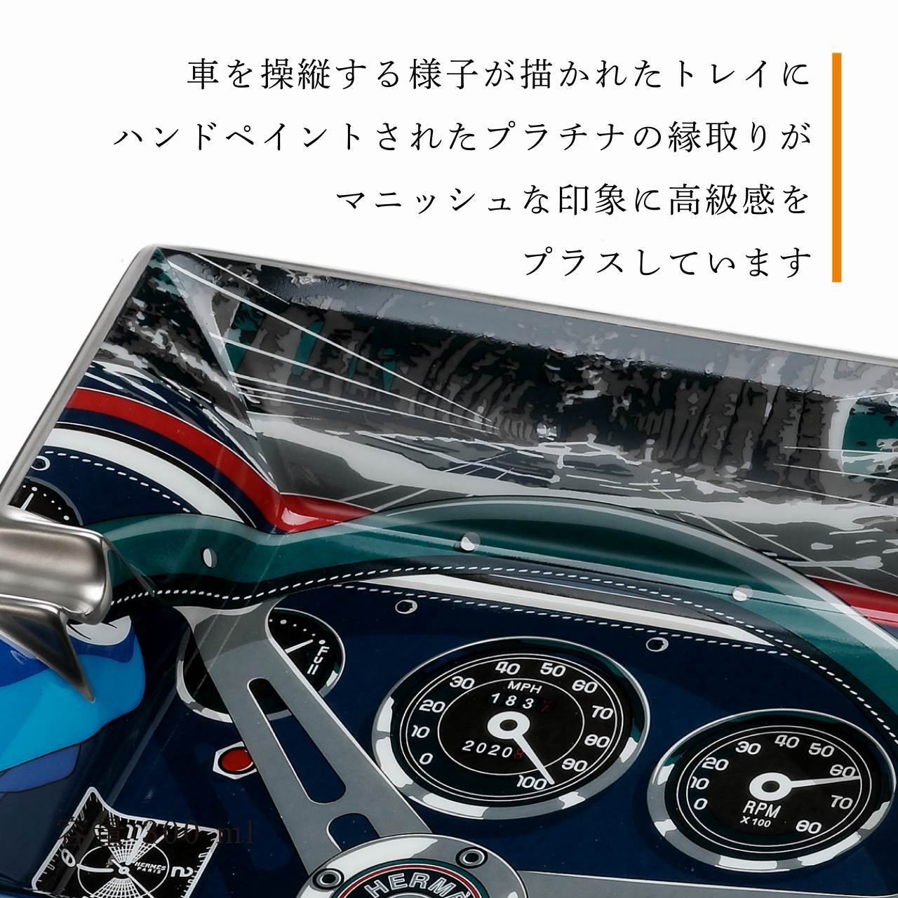 HERMES エルメス ナショナル7 アッシュトレイ 20cm 名入れ彫刻代込み