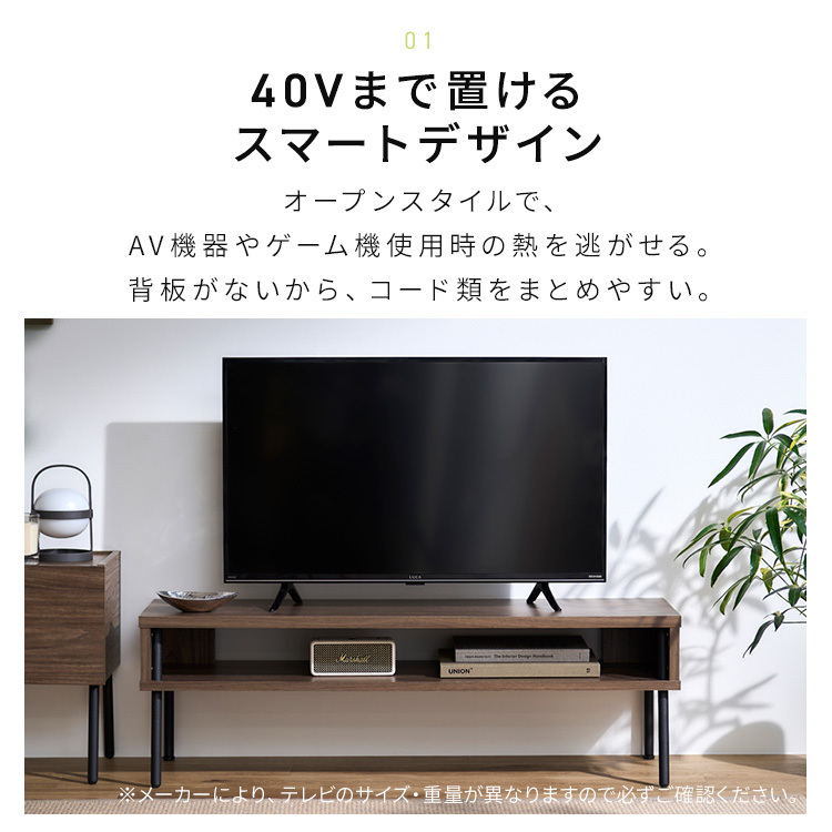 テレビ台 ローボード 100cm おしゃれ 一人暮らし 小さめ テレビボード