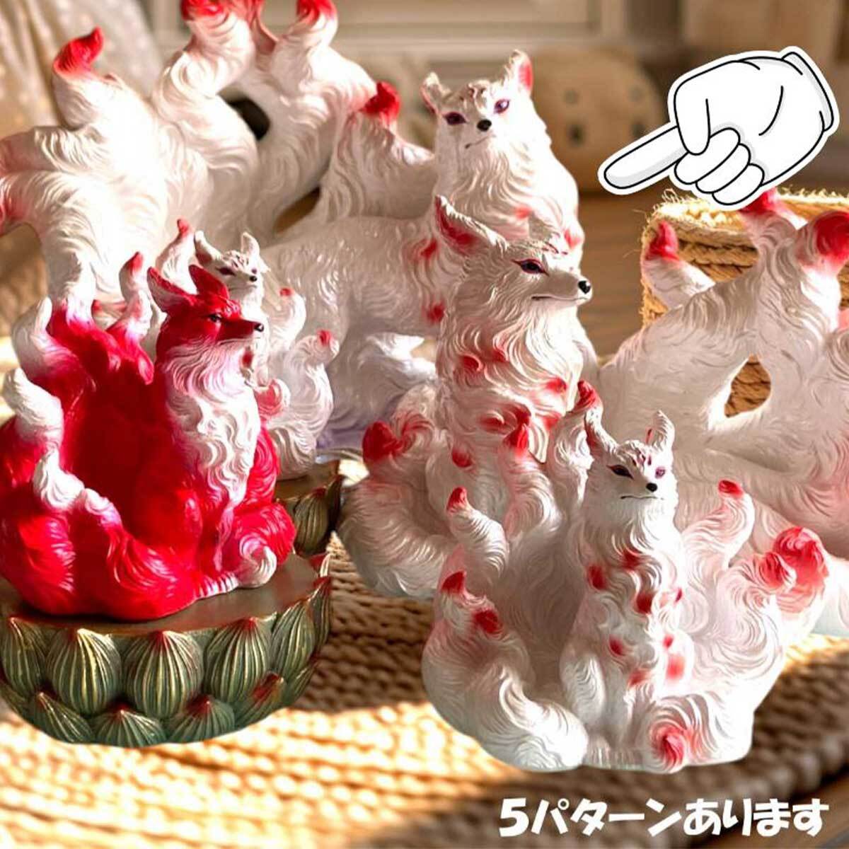 九尾の狐 大Size 置き物 インテリア 屋内 屋外 狐 九尾 プレゼント