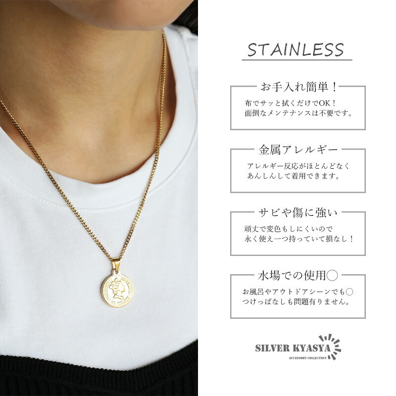 コインネックレス レディース 喜平チェーン アンティーク デザイン