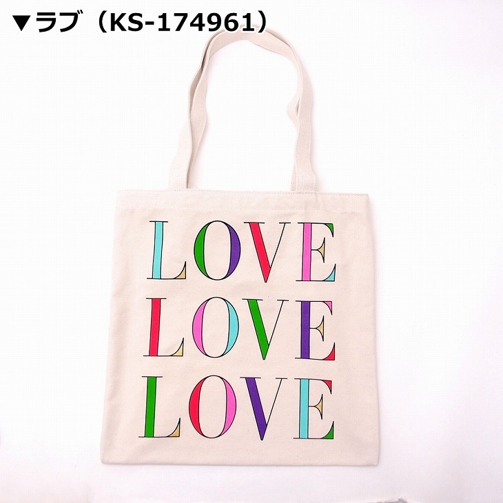 ケイトスペード キャンバス トート ks-canvus-book-tote-KS-184859