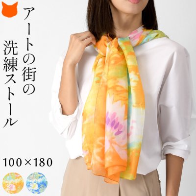 エルメス（HERMES） スカーフ】人気ランキング2026年決定版